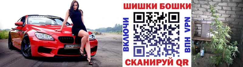 Где купить наркоту Комсомольск Alpha-PVP  АМФ  Каннабис 