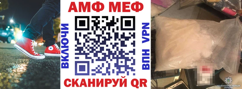 Amphetamine VHQ  как найти   Комсомольск 