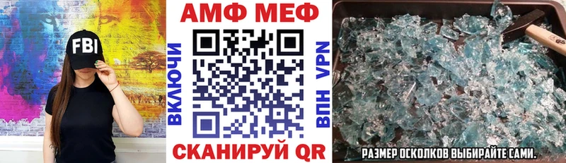 АМФ 98% Комсомольск