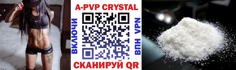 закладка  Комсомольск  нарко площадка состав  Alfa_PVP СК КРИС 