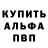 Alpha-PVP СК Dodj J
