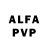 APVP крисы CK AB Alex