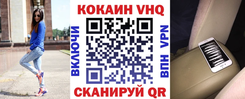 КОКАИН Боливия  закладки  Комсомольск 