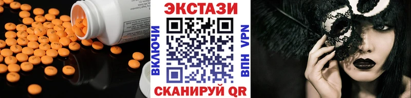 Ecstasy louis Vuitton  Комсомольск 