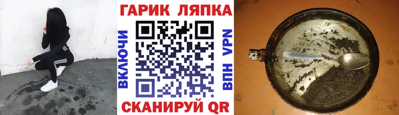 ГАШИШ хэш  Комсомольск 