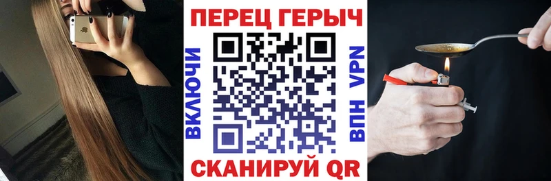 ГЕРОИН VHQ  где купить наркоту  Комсомольск 