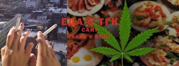 дистиллят марихуана Алексеевка