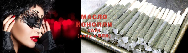 дистиллят марихуана Алексеевка