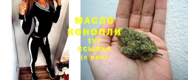 дистиллят марихуана Алексеевка