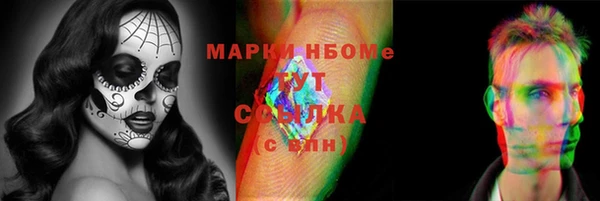 синтетический гашиш Алзамай