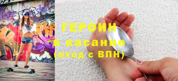 герыч Алексин