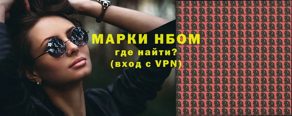 дистиллят марихуана Алексеевка