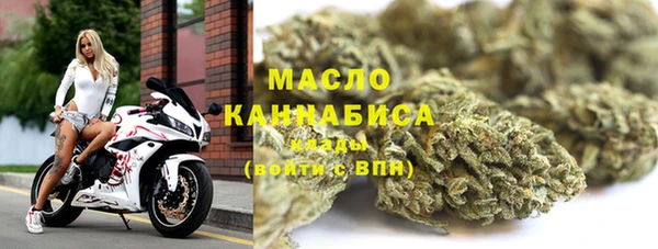 дистиллят марихуана Алексеевка