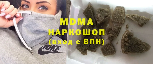дистиллят марихуана Алексеевка
