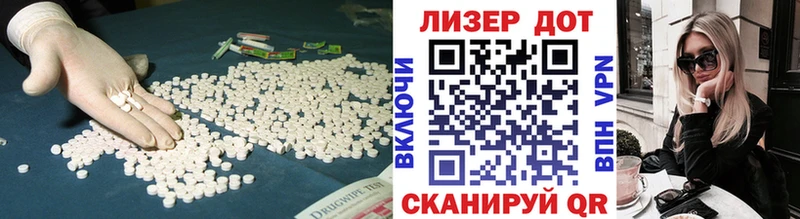 LSD-25 экстази кислота Комсомольск