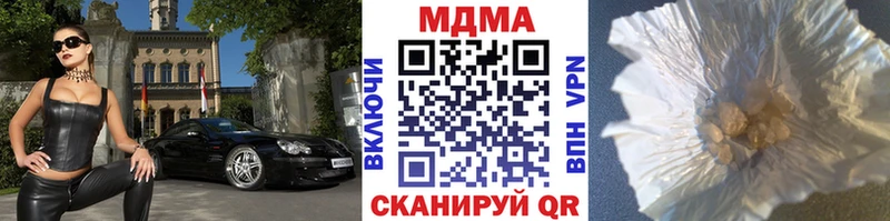 omg сайт  Комсомольск  МДМА кристаллы 