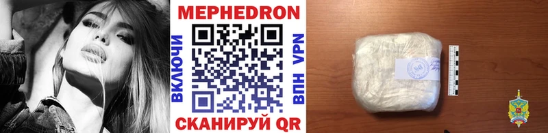 гидра ссылки  Комсомольск  Меф мука 