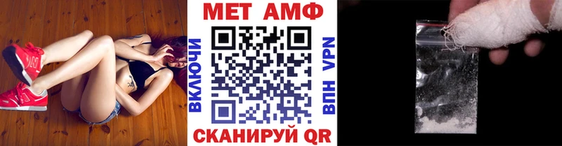 МЕТАМФЕТАМИН Methamphetamine гидра зеркало Комсомольск