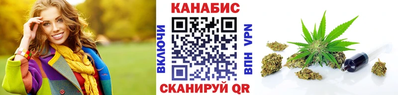 Бошки Шишки Ganja Комсомольск